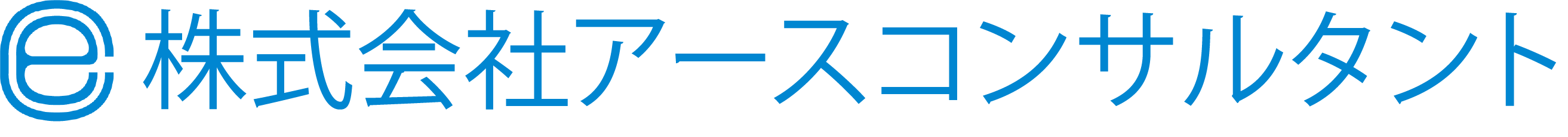 株式会社アースコンサルタント